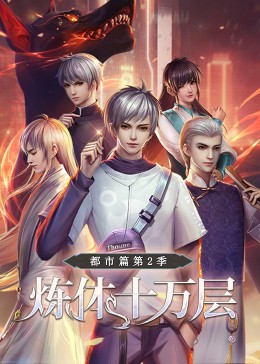 箭在弦上剧情介绍_箭在弦上剧集简介