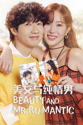 风雨送春归完整版