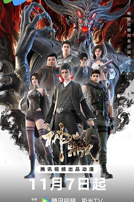 狂飙剧情介绍_狂飙剧情介绍大结局