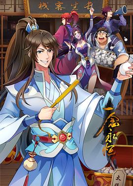 奇异家庭全集_奇异家庭百度资源