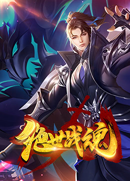 最熟悉的陌生人全部演员