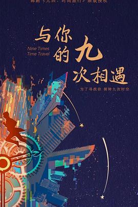 白发魔女传原著最终结局