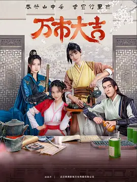 海派甜心分集介绍_海派甜心分集简介