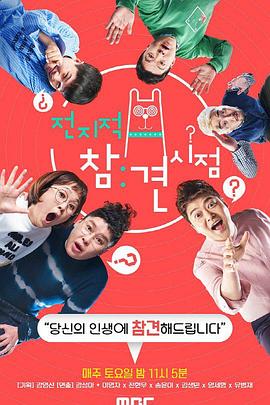 没有工作的一年剧情介绍_没有工作的一年在线观看