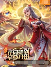 月光变奏曲剧情介绍_月光变奏曲故事概述