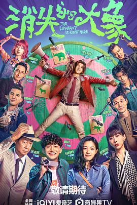 浙江版西游记_浙江版西游记电视剧